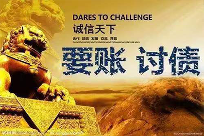 对方欠款未到庭应诉如何应对？